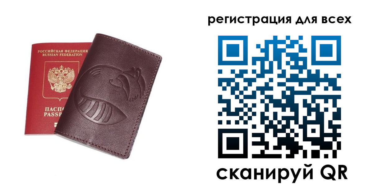 прописка ребенка в Петров Вале